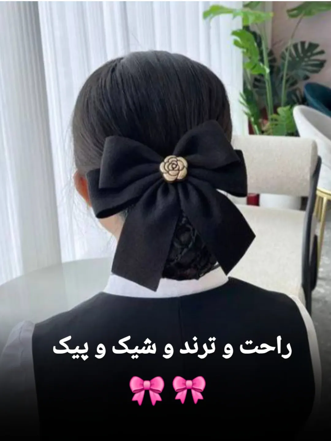 گیره فرانسوی تور دار|گیره فرانسوی کیسه دار گل رز و پاپیون