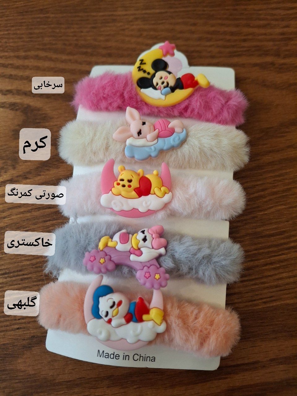 کشموی خزدار پولیشی رنگی